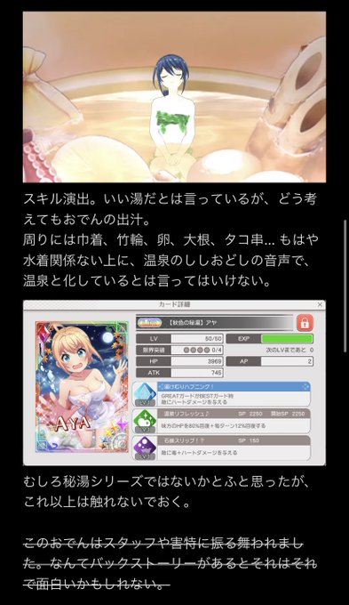 新規マスターさんへの一言tipsのtwitterイラスト検索結果