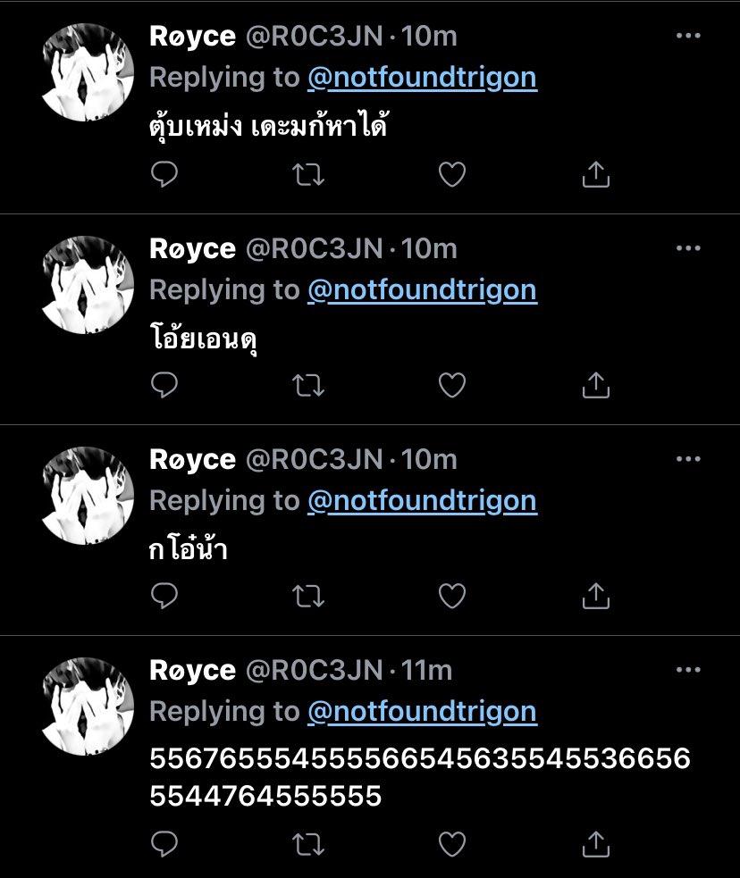 เปนบ้า👉🏻👈🏻