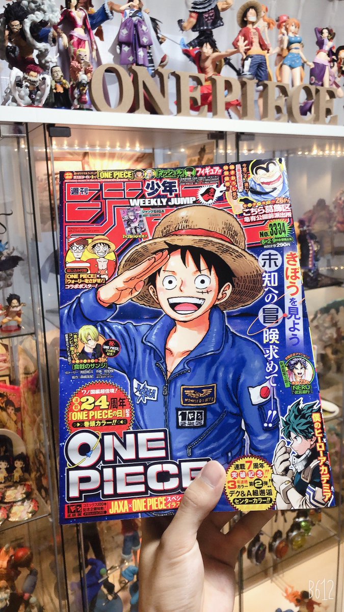 りくと S Tweet ワンピースの日 Onepieceの日 One Piece 連載24周年おめでとう 今年は100巻パーリーも控えてます ジャンプ 単行本読んでグッズ フィギュア集めてどんどんワンピ推していきますよ ワンピースが大好きだー りくと S Tweet ワンピースの日 Onepieceの日 One Piece 連載24周年おめでとう 今年は100巻パーリーも控えてます ジャンプ 単行本読んでグッズ フィギュア集めてどんどんワンピ推していきますよ ワンピースが大好きだー
