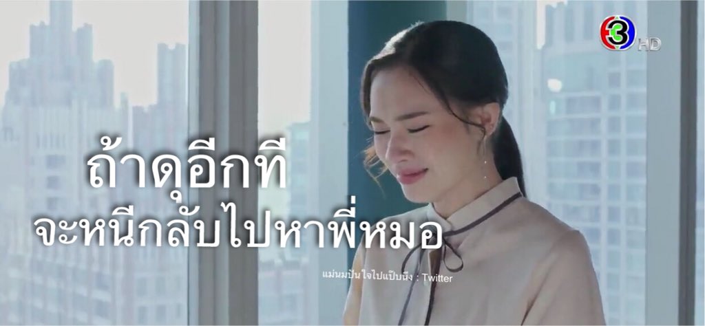 ดาหลาหนีป๊าย..ยยยยยยยยยยย 😂😂 #ให้รักพิพากษาep4