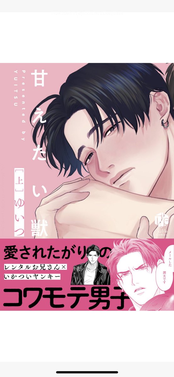 強面のtwitterイラスト検索結果 古い順 強面のtwitterイラスト検索結果 古い順