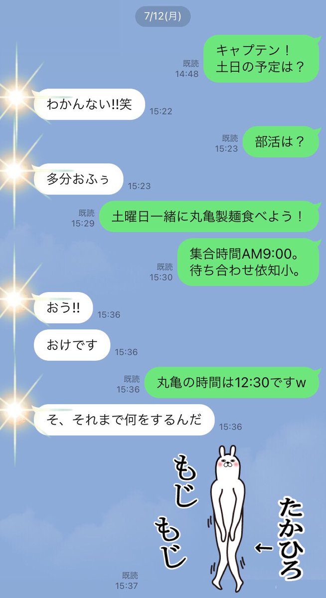 あきちゃん あきちゃん🥸 (@airanyon) / X