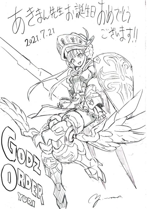 あきまん先生お誕生日おめでとうございます!滑り込みでGODZ ORDERのユリちゃんを描かせていただきました! 