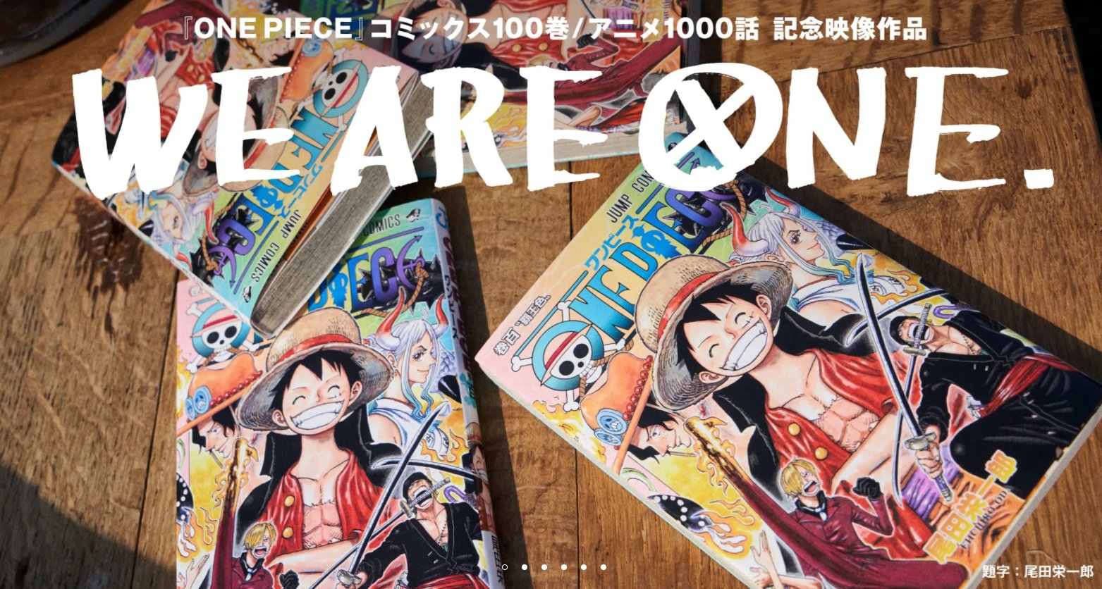 Goji Su Twitter La Couverture Du Tome 100 De One Piece Enfin Devoilee T Co Tlwgvqhwpx Twitter