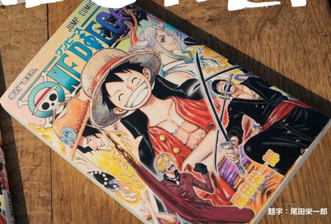 trashymayie's tweet photo. LUFFY'S SMILE IN VOLUME 100 COVER PLS 😭😭😭💖💖💞💕
HAPPY ONE PIECE DAYYYY✨💖💖💖 https://t.co/al1anTG3Cw
