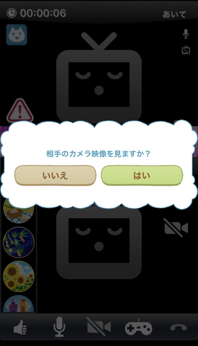 mofumof31's tweet photo. これ見ると
興奮と同時にニヤけるのは
俺だけか???

(7/12の追加分・JD4)

#斉藤さん
#斉藤さんアプリ
#見せ合いカカオ https://t.co/KYjT1fPiQ2