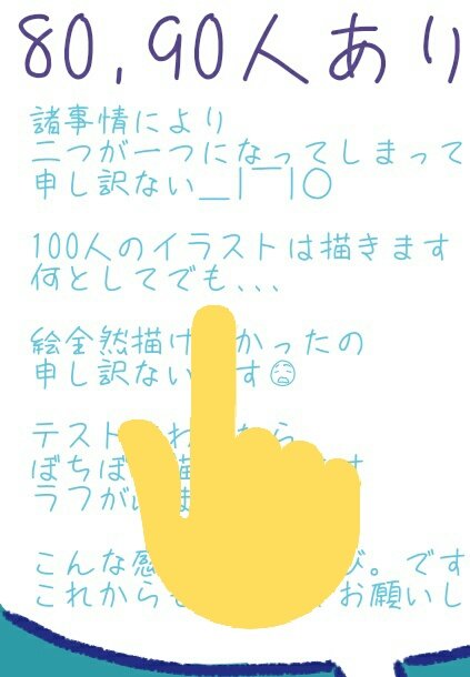 遅れて申し訳ございませんでしたのtwitterイラスト検索結果