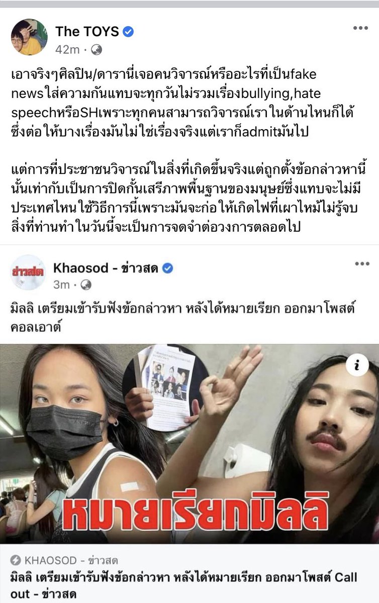 อีร้าบานมันรู้บ้างมั้ยว่ามันทำอะไรลงไป ขนาดทำให้เดอะทอยออกมาพูดได้อะมึง 5555555555555555 ขนาดเขาให้ไปร้องเพลงมันยังไม่ร้องเลย บอกเสียงหมด คิดดูแล้วกัน