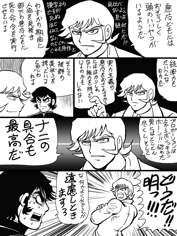 まぁ創作物と読者の関係てだいたいこれよな 妖介 の漫画