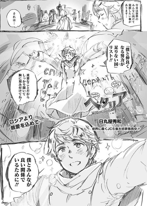 宇衣 井lo E S Recent Tweets 1 تحليلات تويتر الرسومية الخاصة بهوتويت Whotwi