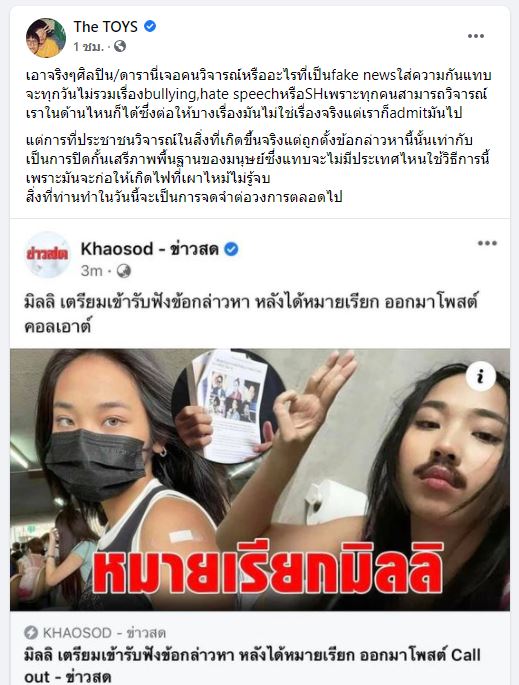  Eric tweet media