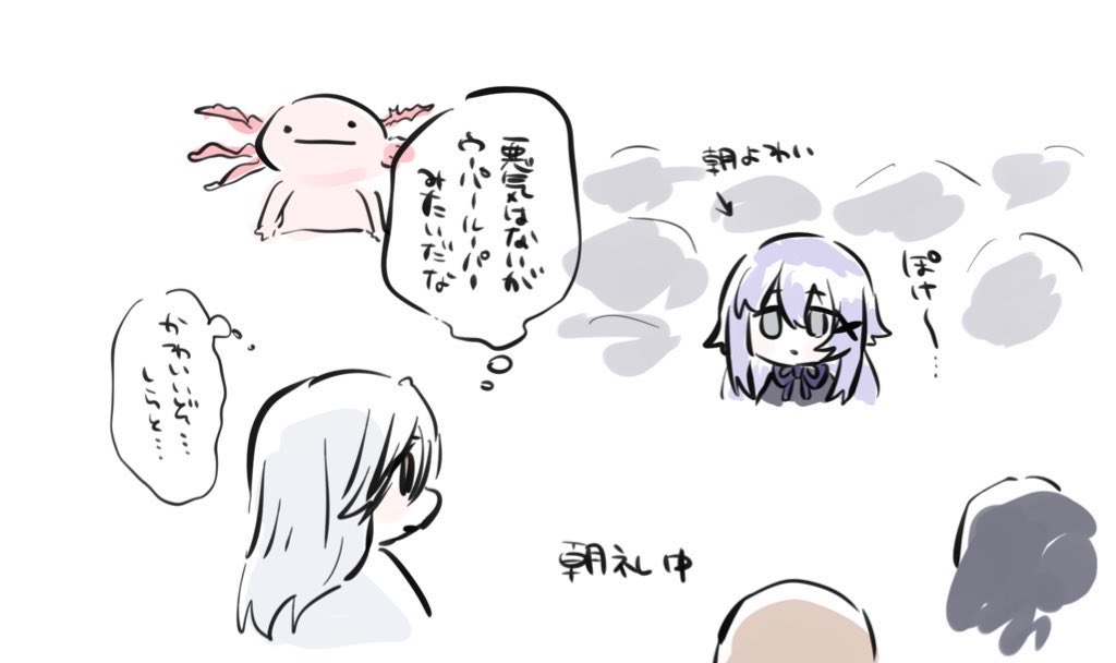 あ!かわいい!(鳴き声) 