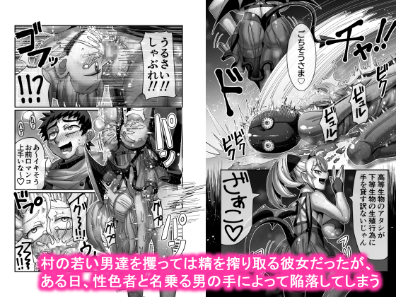 「吸血姫に性なる裁きを」!
FANZA様とDLsite様の方で
本日7/22公開開始しました!34P本です!
販売開始直後の4日間だけFANZA様の方で
95%OFFセールを開催する予定です
FANZA:https://t.co/AWYt3yf8gz
DLsite:https://t.co/INJeZ0Tz0j 