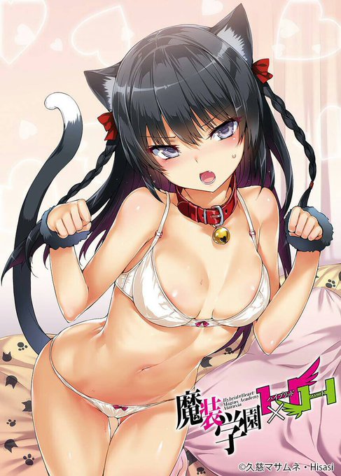 姫川ハユルのtwitterイラスト検索結果 姫川ハユルのtwitterイラスト検索結果
