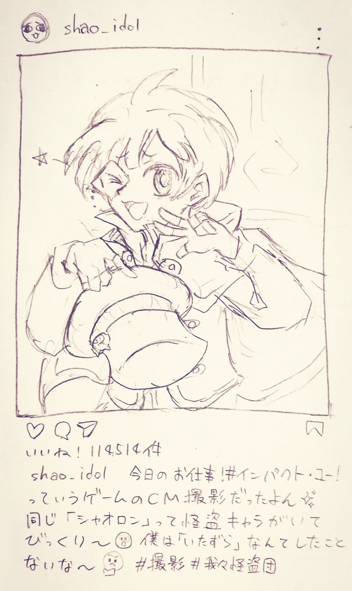 アイドル☆彡.。 