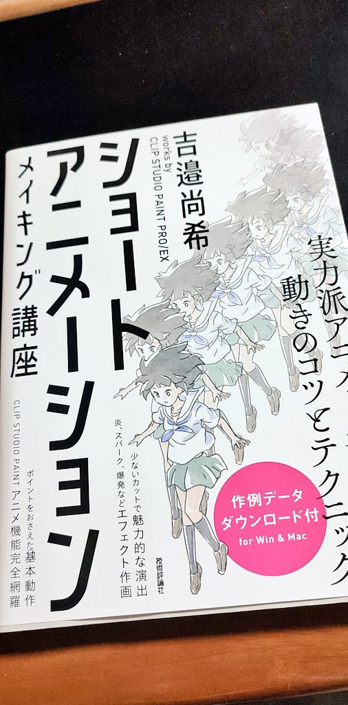 7月、めちゃくちゃこれ買ってよかったになってる 