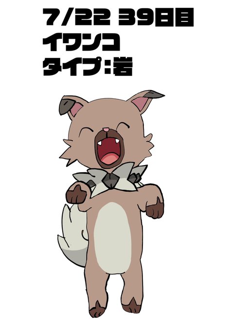 から始まるポケモンのtwitterイラスト検索結果 から始まるポケモンのtwitterイラスト検索結果
