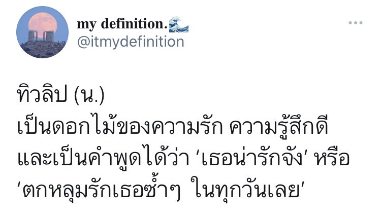 태요미♡˖ ࣪⊹ tweet media