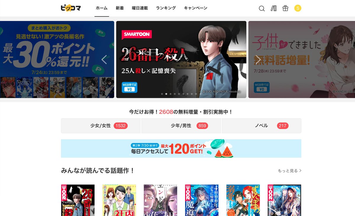 河部真道 Maskawabe Twitter 河部真道 Maskawabe Twitter