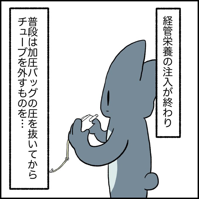 看護師あるある を含むマンガ一覧 ツイコミ 仮 看護師あるある を含むマンガ一覧 ツイコミ 仮
