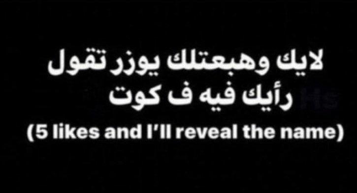 Ahmedkhalaf___'s tweet photo. Fs https://t.co/kHx9MAH47D