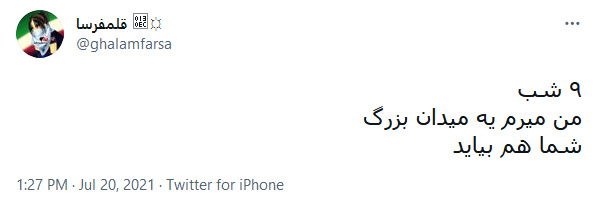 RevoltBangBang's tweet photo. ب قوانین و مقررات احترام بگذارید!!! (نه ب میدان آزادی)

#کارآگاه_خصوصی https://t.co/96KJPFRldn