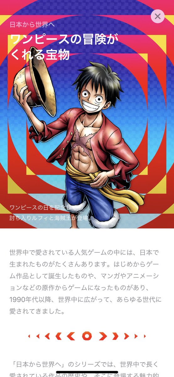 ワンピースの 高画質 のtwitterイラスト検索結果 古い順