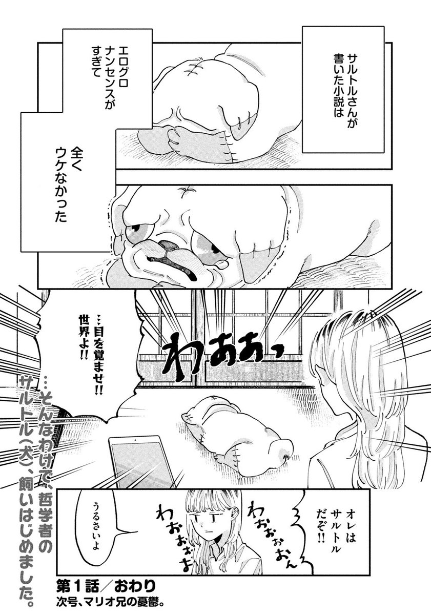(9/9) 