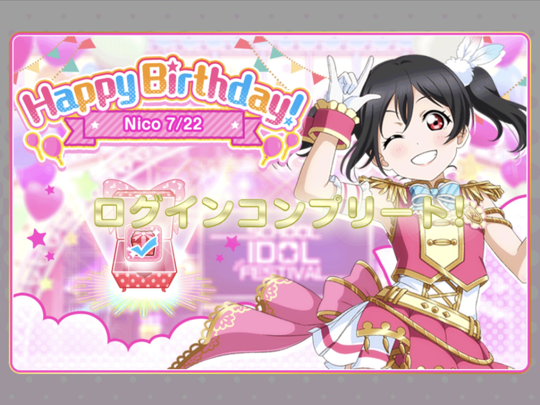 ぱんだ パイセンおめでとおおおお 矢澤にこ生誕祭21 矢澤にこ誕生祭21 スクフェス T Co O4lwpdyari Twitter