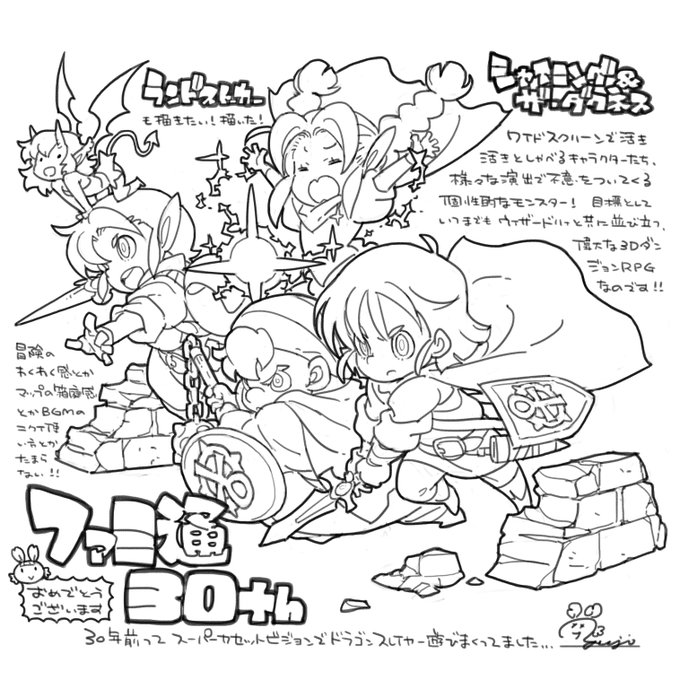 日向悠二 Nistick023の漫画作品一覧 日向悠二 Nistick023の漫画作品一覧