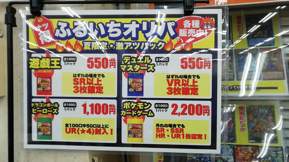 古本市場 泉大津店 Furu1 Izumi Twitter
