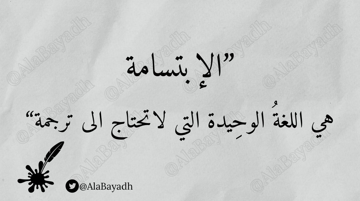 عَلىٰ بَيَاضْ (@alabayadh) on Twitter photo 