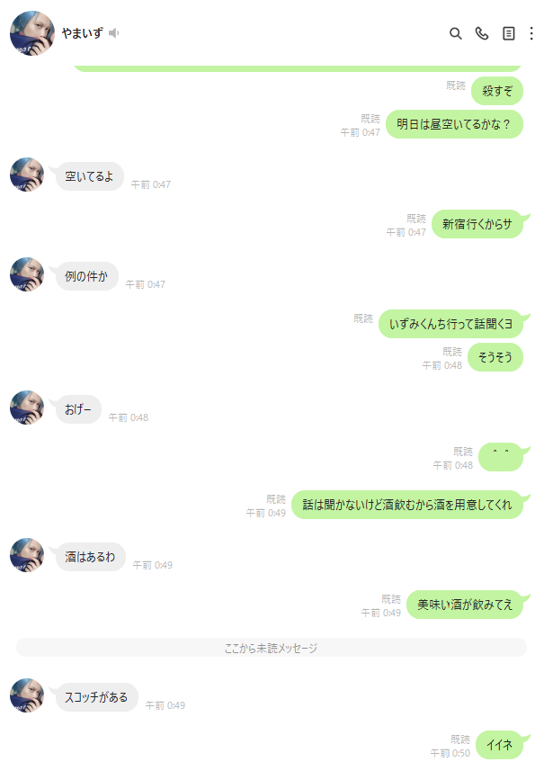 okumura_akiira's tweet photo. 今日もお互いに超適当なやりとりをする俺達であった
#Soundiary https://t.co/KWp1BeiUa4