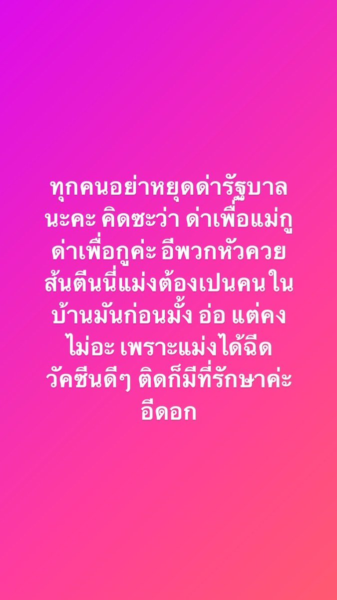 🩷⟡ Qc00lkid\s 🌷 tweet media