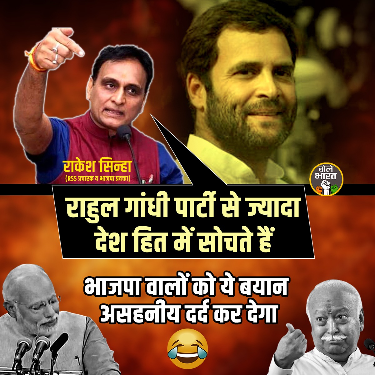 pankajchaubeyji's tweet photo. अब तो भाजपा वालों को दर्द नहीं होना चाहिए, क्यूं साहब
#नहीं_चाहिए_भाजपा
#rahulexposesmodigovt
@priyankagandhi
@VinitChaubeyIYC
@drsumitdubey
@vbwalia
@IYC_UPEast
@IYC
@VaranasiYouth
@AshvinAKumarINC https://t.co/rE5mAIjkcO