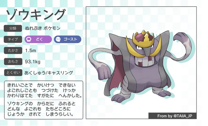 オリポケのtwitterイラスト検索結果 オリポケのtwitterイラスト検索結果