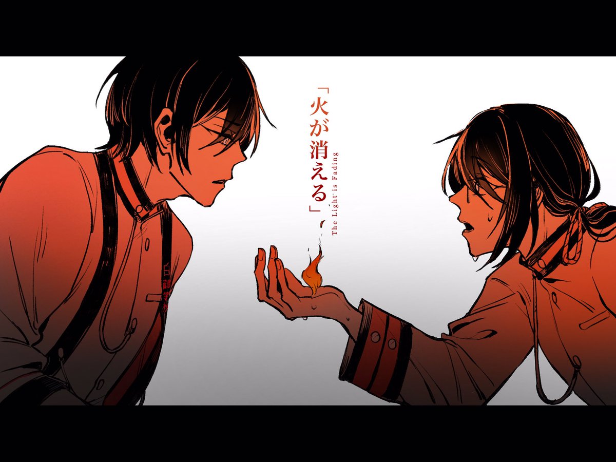 GNB_Haruto's tweet photo. 「ああ 火が消える 
火が 火が消える 
夜明けを待たず」

________

‘ Ahh, the light is fading. 
The light, the light is fading. 
No waiting for daybreak ‘ https://t.co/nPgrwW0lOw