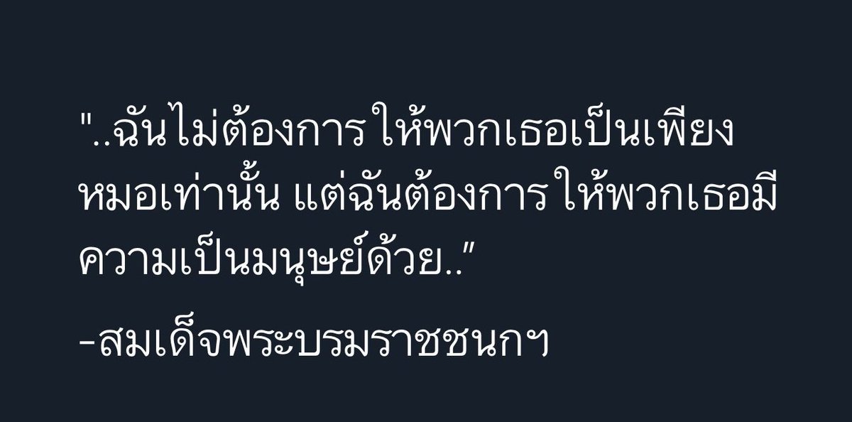TheWolverLing's tweet photo. #ดาราcallout #ณวัฒน์อิสรไกรศีล #saveณวัฒน์ https://t.co/ICCXYmUej2