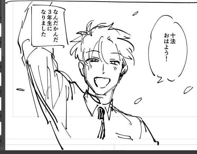 寝 