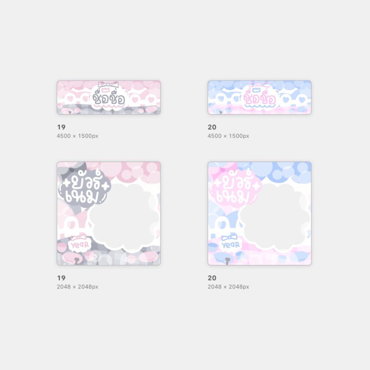 =͟͟͞͞♡ purim purim 🐰 𓈒 

✿ 22/07 time 20:37 
✿ งานละ 65 baht , 1Q/1W 𓈒 
✿ free head ! - ! 

mention
ex 𓈒 จอง 01 / จอง 01 ให้ <a href="/purimstorex/">♡ 𓈒 púrim 𓈒 ♡</a> 

𓈒 ตัวอย่างพินอยู่ใต้เมนชั่นค้าบ 🤲🏻 𓈒