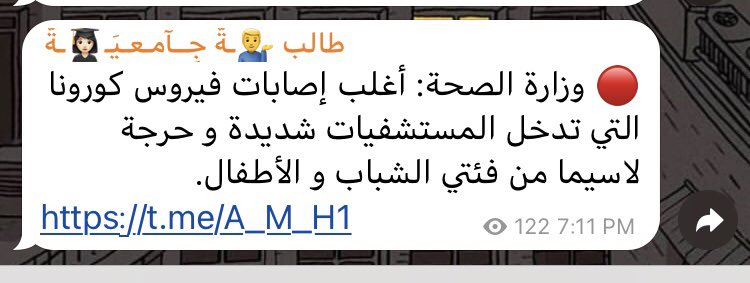 RayaDrg's tweet photo. شباب بنات حته لو الامتحانات متحولت الكترونيه نكعد نسوي اضراب #الاضراب_العام_الطلابي #اقاله_وزير_التعليم https://t.co/f5NrIPs1yh