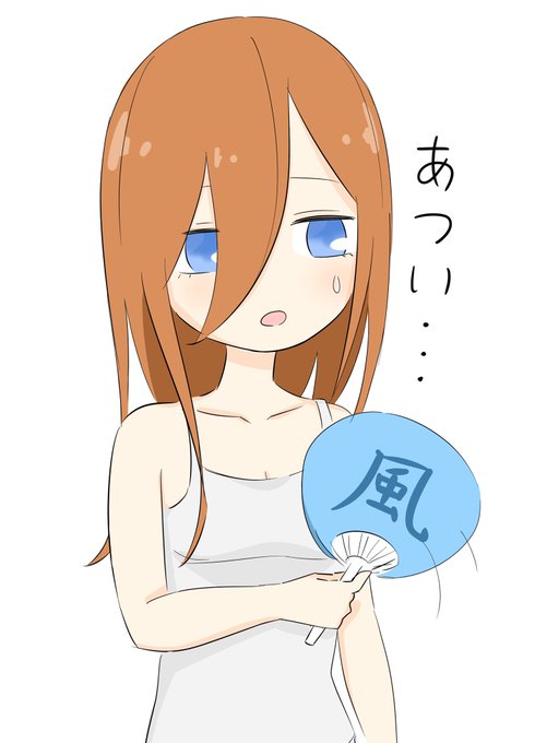 し　ろ　ねさんがTwitterに投稿した中野三玖(五等分の花嫁)のイラスト。