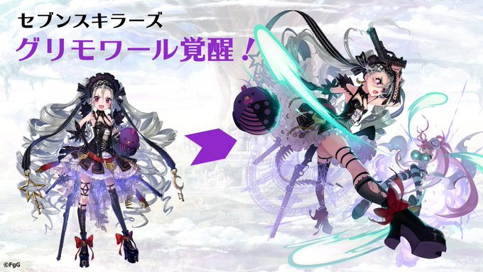 公式 ファントム オブ キル でんぱ組 Incコラボ開催中さん がハッシュタグ ファンキル をつけたツイート一覧 4 Whotwi グラフィカルtwitter分析 公式 ファントム オブ キル でんぱ組 Incコラボ開催中さん がハッシュタグ ファンキル をつけたツイート一覧 4 Whotwi グラフィカルtwitter分析