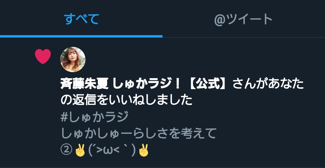 しゅかラジ X ワンピースのフル Hotワード しゅかラジ X ワンピースのフル Hotワード