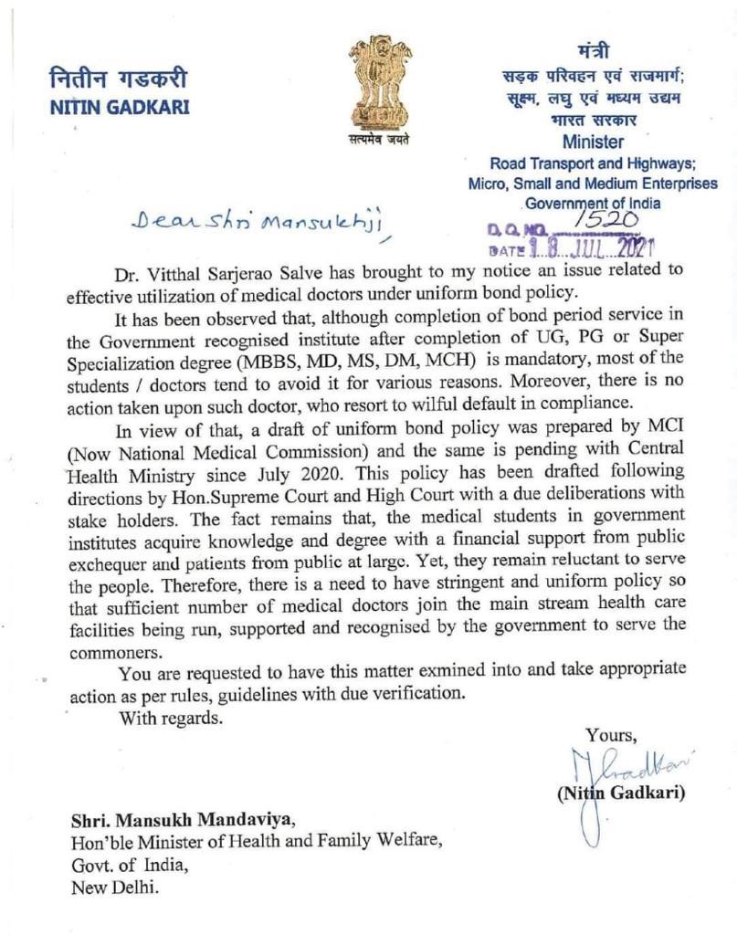 shirugidu's tweet photo. Allow the All India quota students to serve bond in there home state🙏🙏 @narendramodi @drharshvardhan @mansukhmandviya @mepratap https://t.co/FEzoOYNZoQ