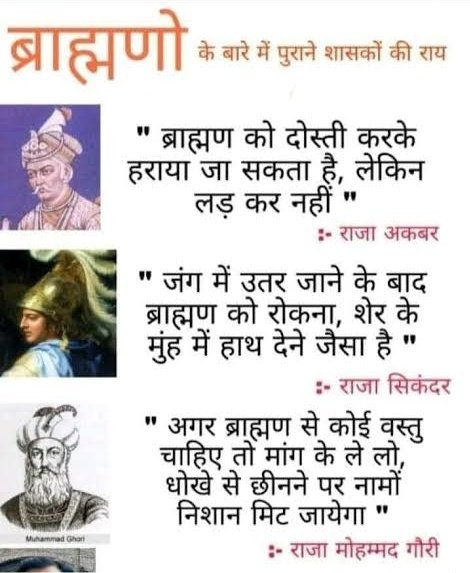 VivekTi82484987's tweet photo. @JamesKL95 I Respect @ImRaina and yes We all are Brahman &amp; Brahmin's son...

#मैं_भी_ब्राह्मण 

Pls support and RT https://t.co/XJRK8pVuUP