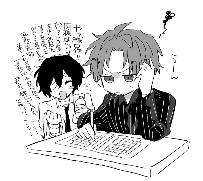 なお対応差 