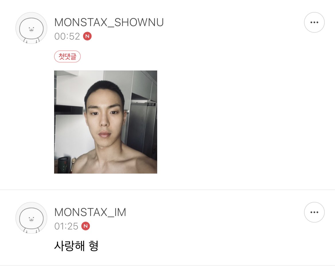 changkyunchive's tweet photo. shownu posted on talk tok to show us his haircut and changkyun told him he loves him so much 
i'm so sad :( https://t.co/9xj8Lkklyd