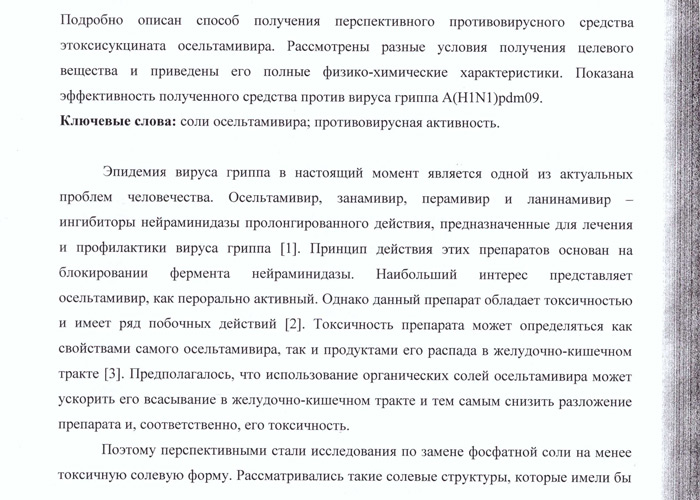 Slovopisec's tweet photo. Отдается за символические деньги принтер-ветеран Xerox Phaser 3010
Достойно проработал много лет, перенес ремонт.
Может быть кому-то пригодится для запчастей или более изобретательных применений.
https://t.co/uUQ8c02YrL

#принтер #картридж #xerox #phaser3010 #cactus https://t.co/NI6tRdUcqz