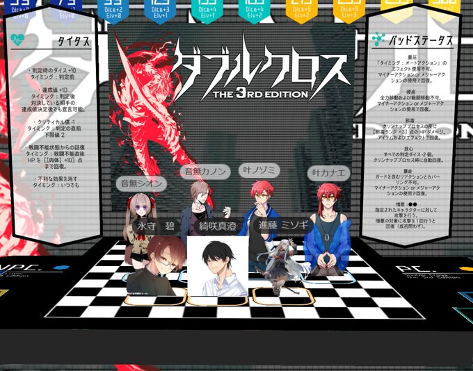 エンジェルハイロゥ ダブルクロス エンジェルハイロゥ ダブルクロス